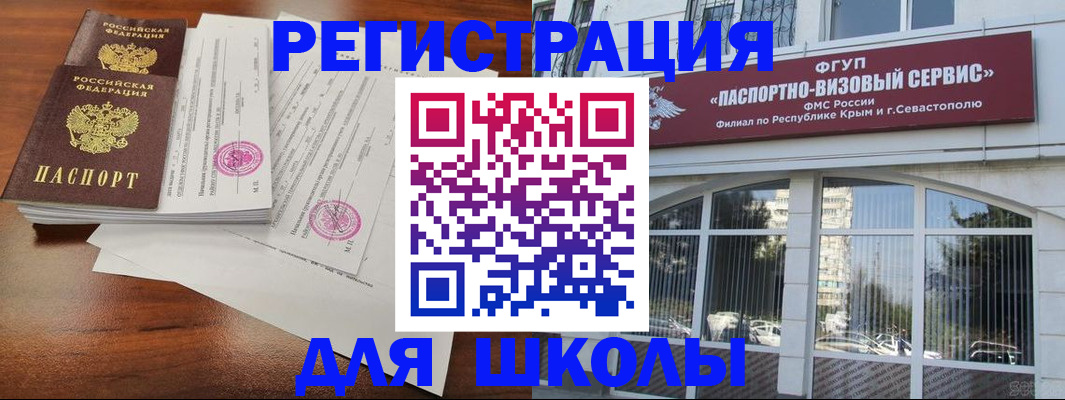 форма 3 в Североморске