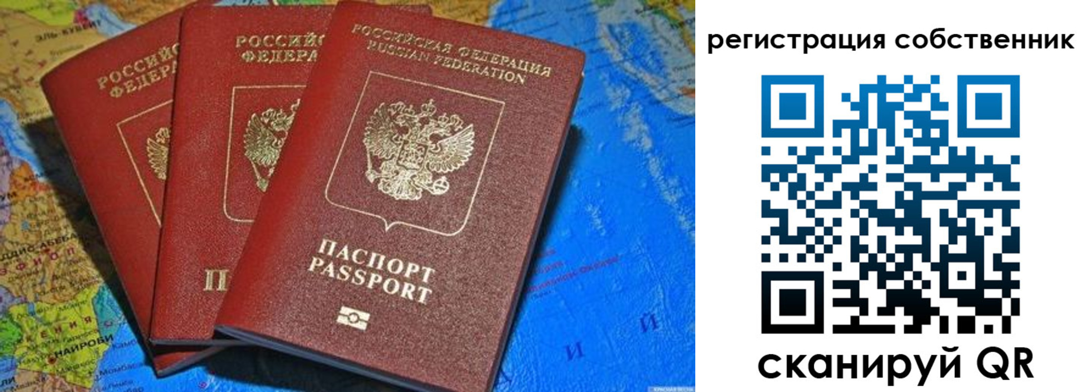 прописка для военкомата в Североморске