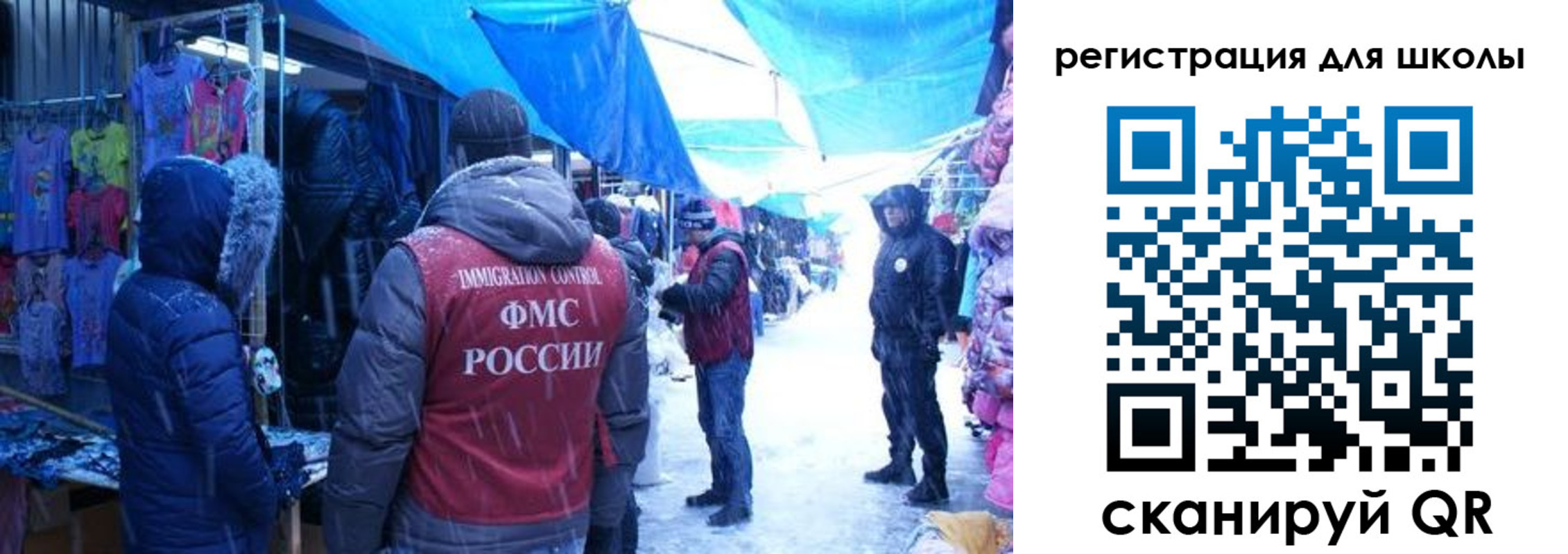 временная регистрация в квартире в Североморске